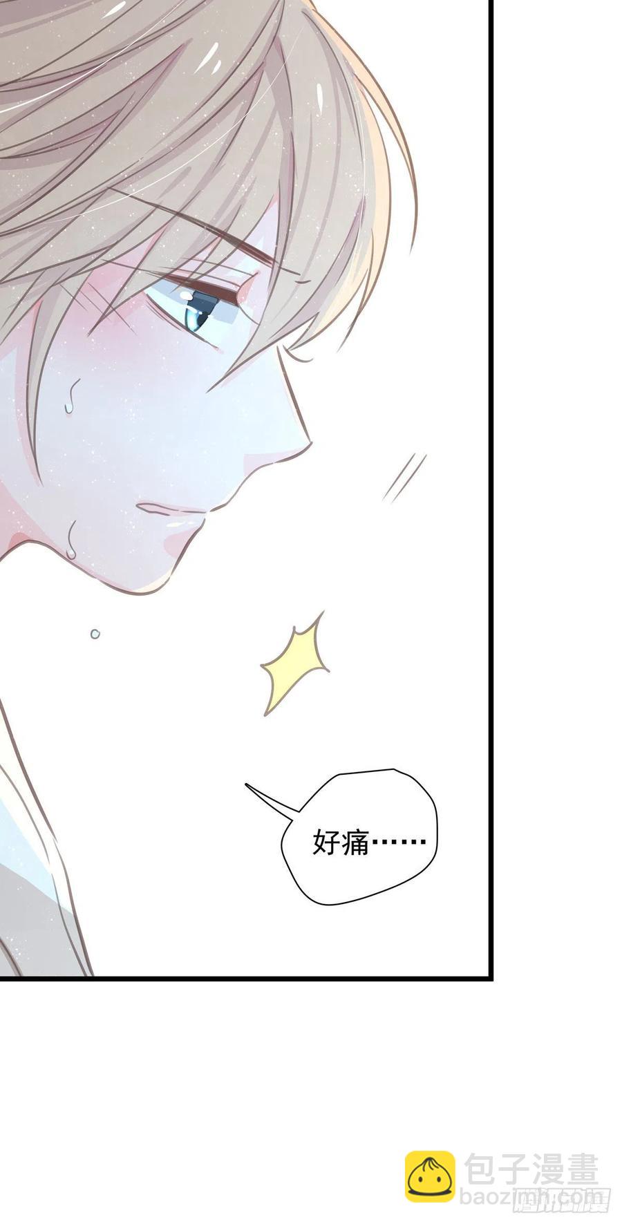 第七十八话 有点疼-第86话
