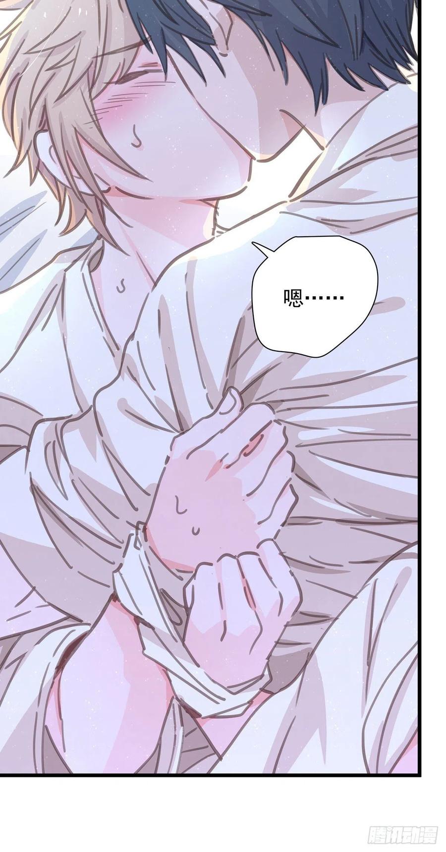 第七十八话 有点疼-第86话