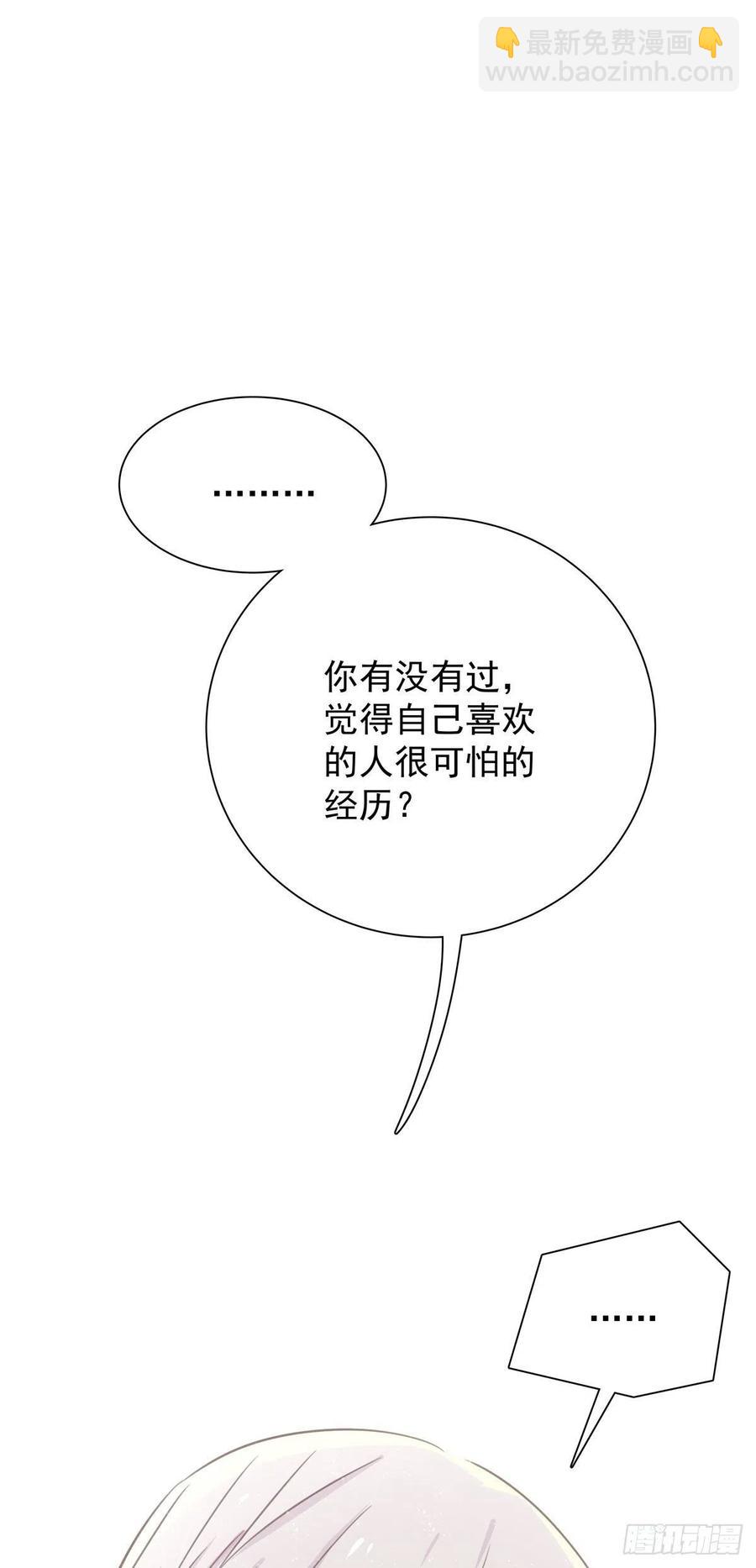 第七十八话 有点疼-第86话