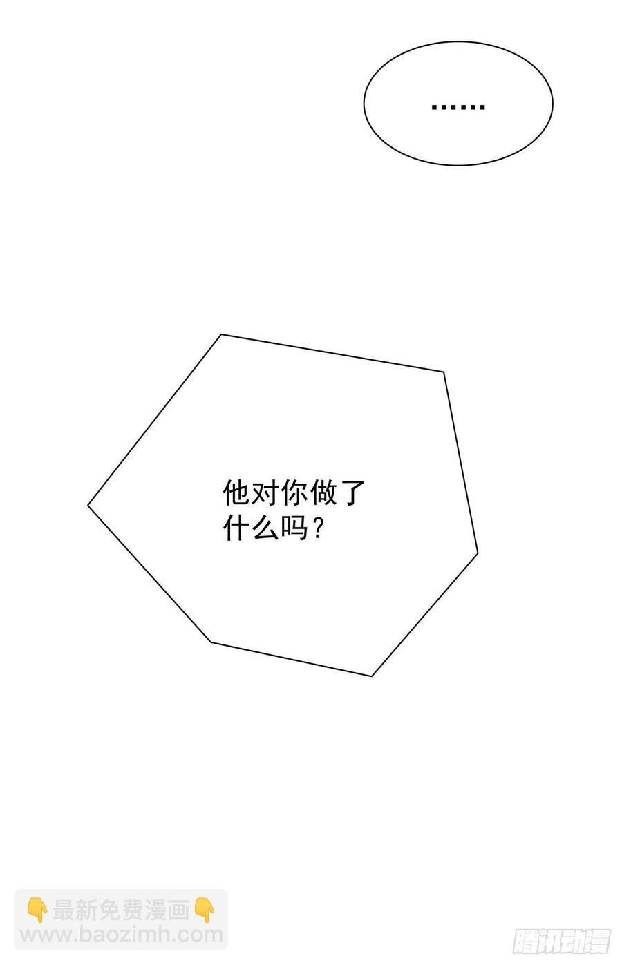 第七十八话 有点疼-第86话