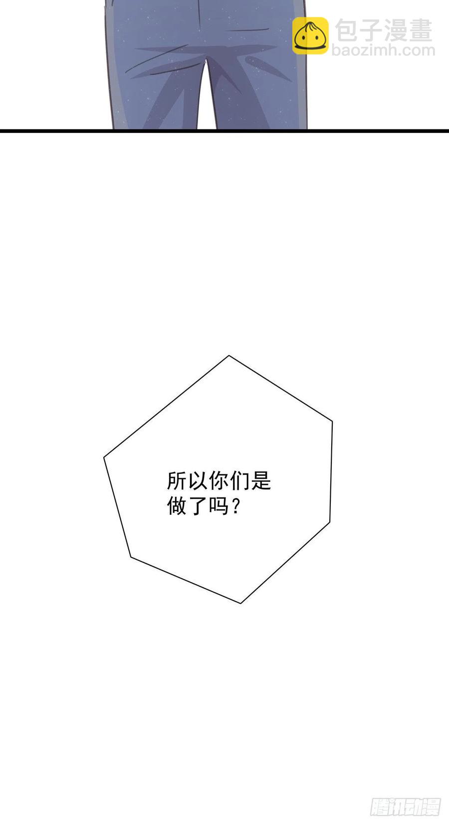 第七十八话 有点疼-第86话