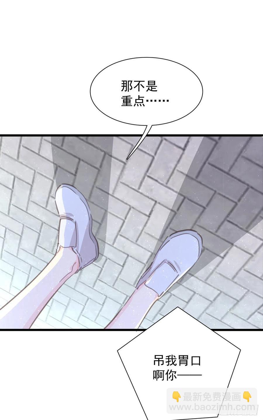 第七十八话 有点疼-第86话