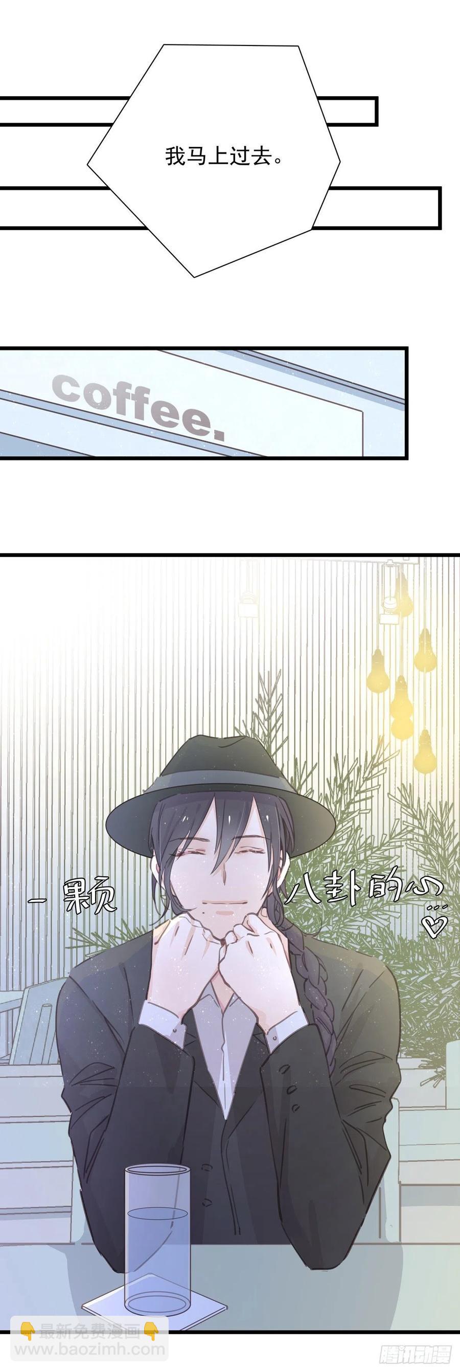 第七十八话 有点疼-第86话