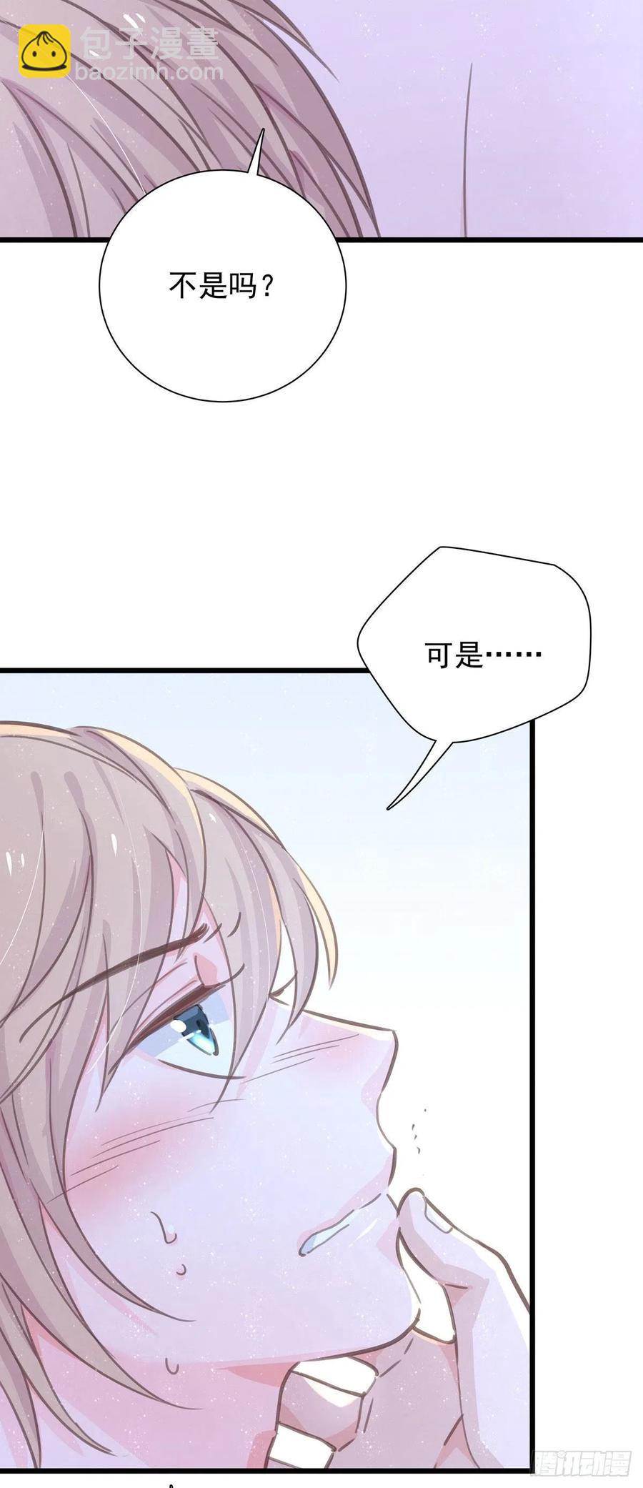 第七十八话 有点疼-第86话