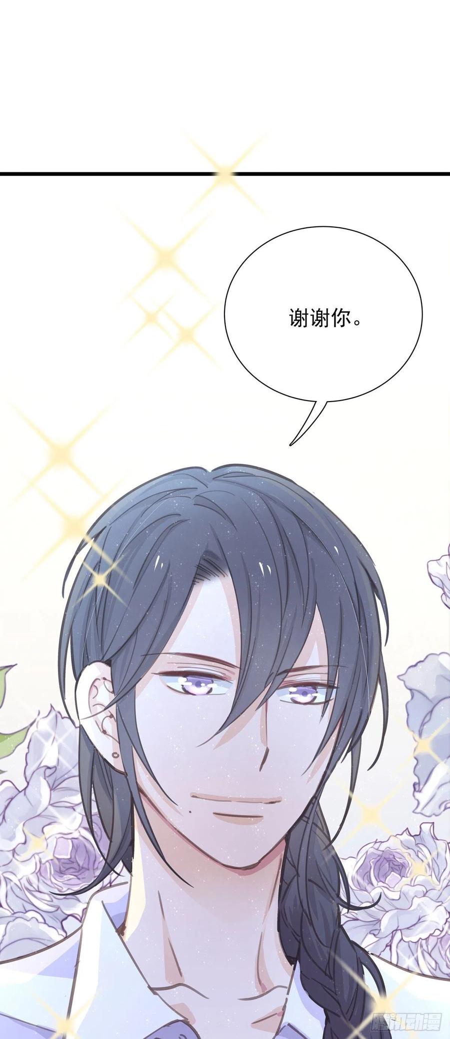 第八十话 与师傅的相遇(1/2)-第88话