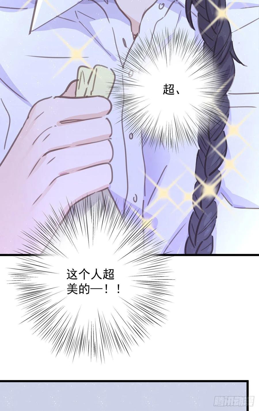 第八十话 与师傅的相遇(1/2)-第88话