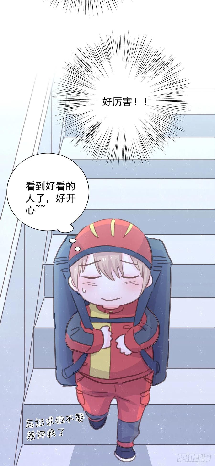 第八十话 与师傅的相遇(1/2)-第88话