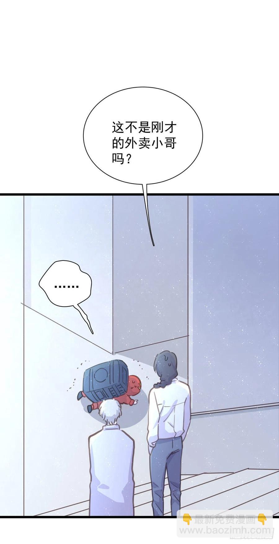 第八十话 与师傅的相遇(1/2)-第88话
