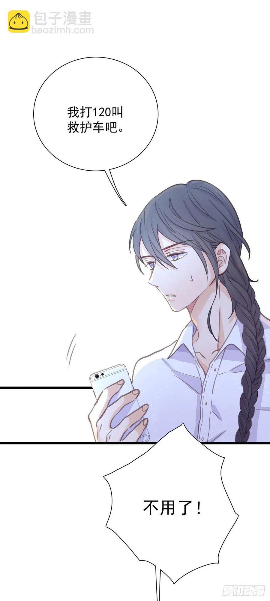 第八十话 与师傅的相遇(1/2)-第88话