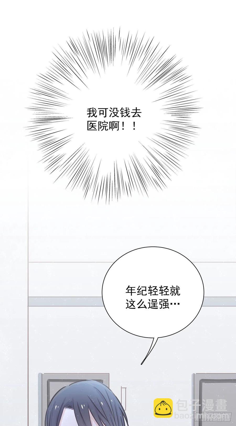 第八十话 与师傅的相遇(1/2)-第88话
