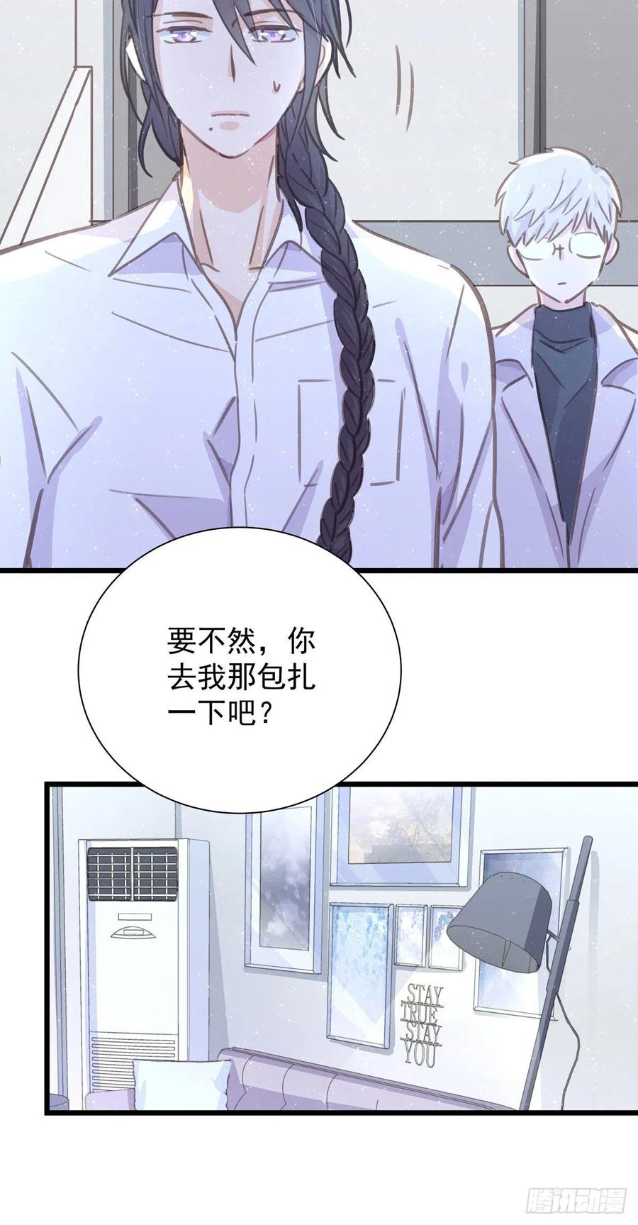 第八十话 与师傅的相遇(1/2)-第88话