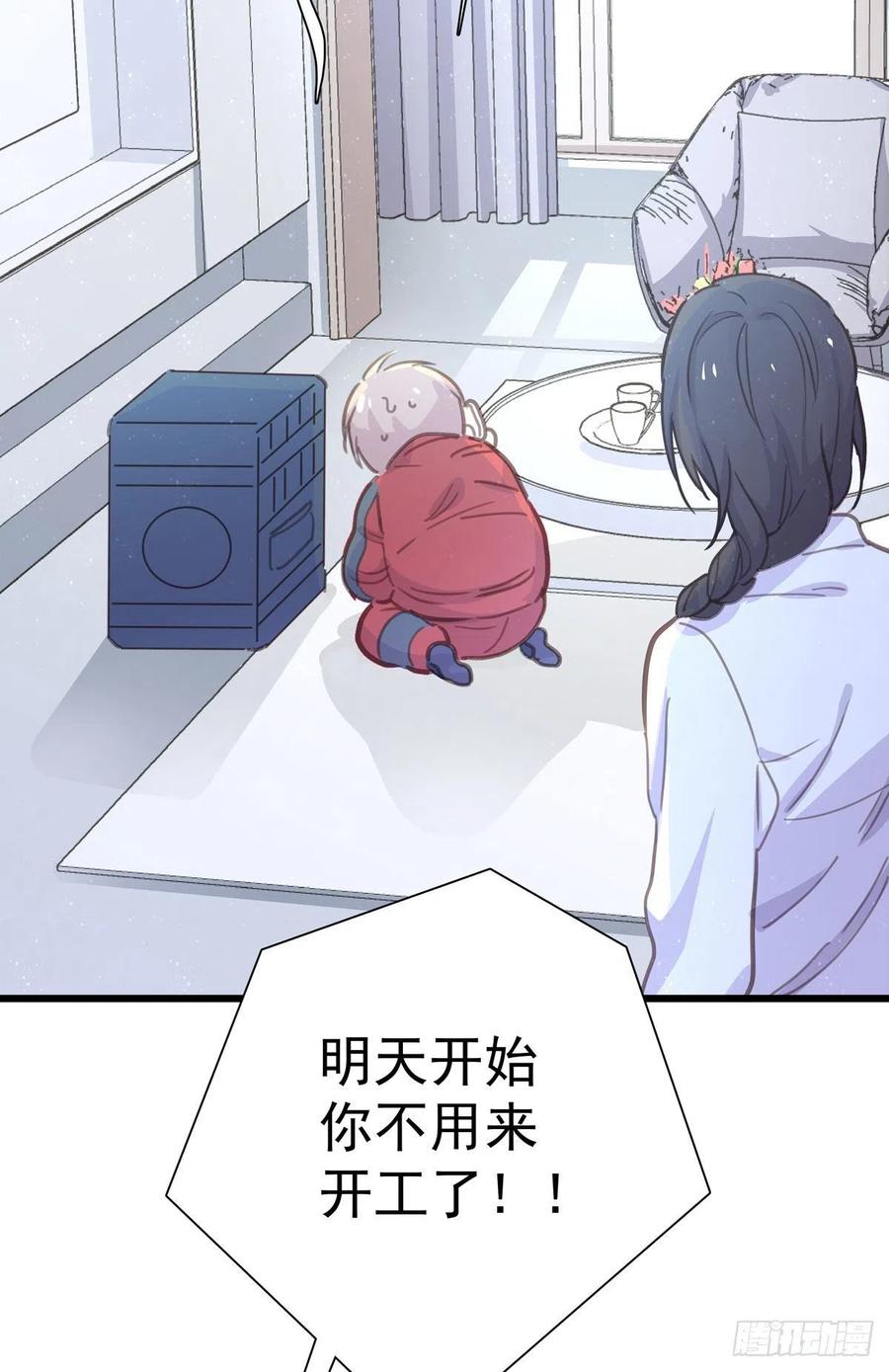 第八十话 与师傅的相遇(1/2)-第88话