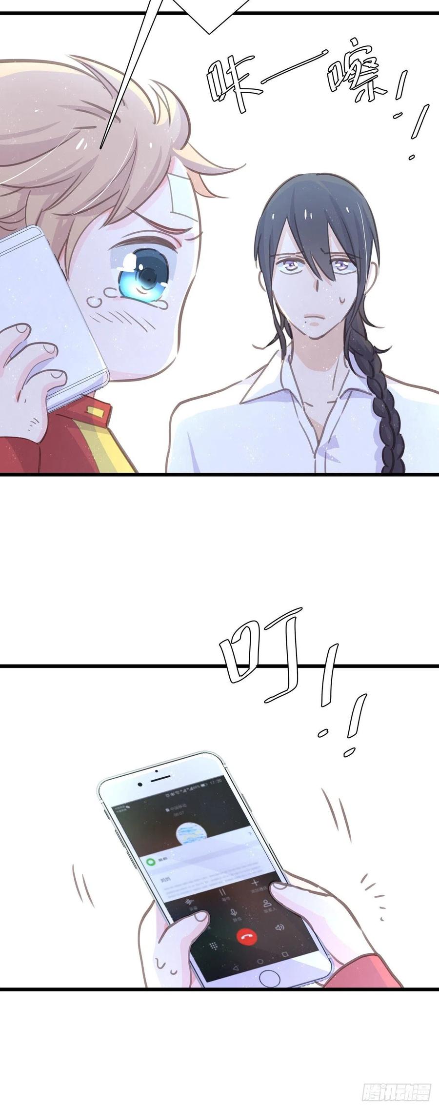 第八十话 与师傅的相遇(1/2)-第88话