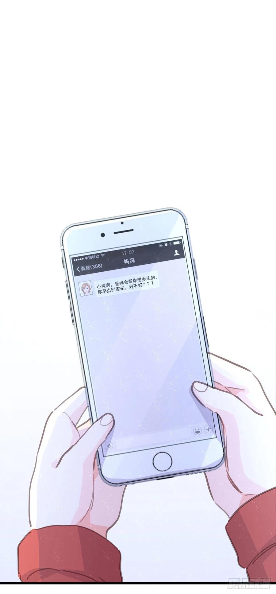 第八十话 与师傅的相遇(1/2)-第88话