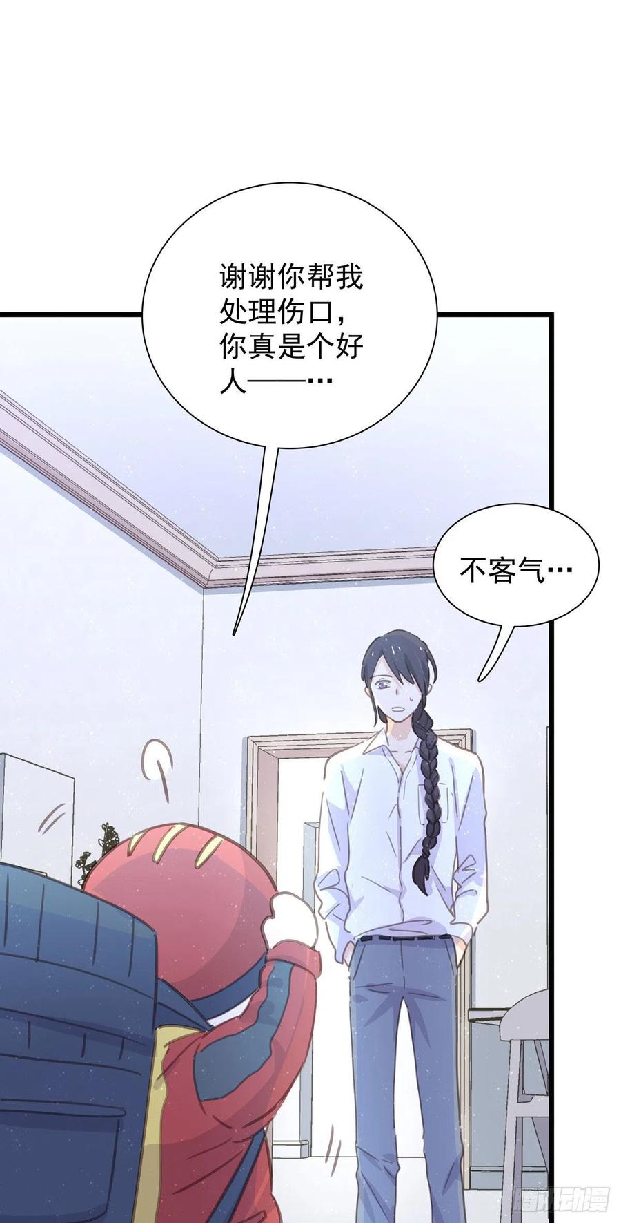 第八十话 与师傅的相遇(1/2)-第88话