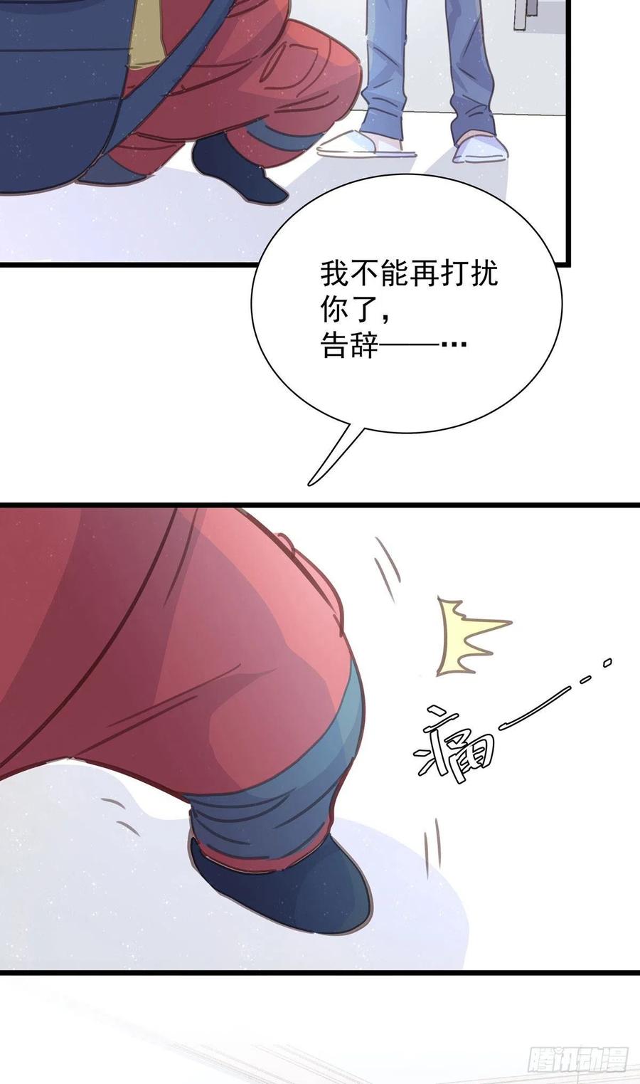第八十话 与师傅的相遇(1/2)-第88话