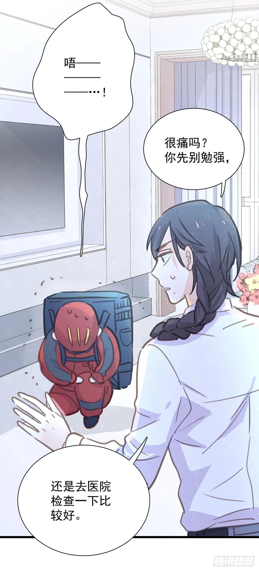 第八十话 与师傅的相遇(1/2)-第88话