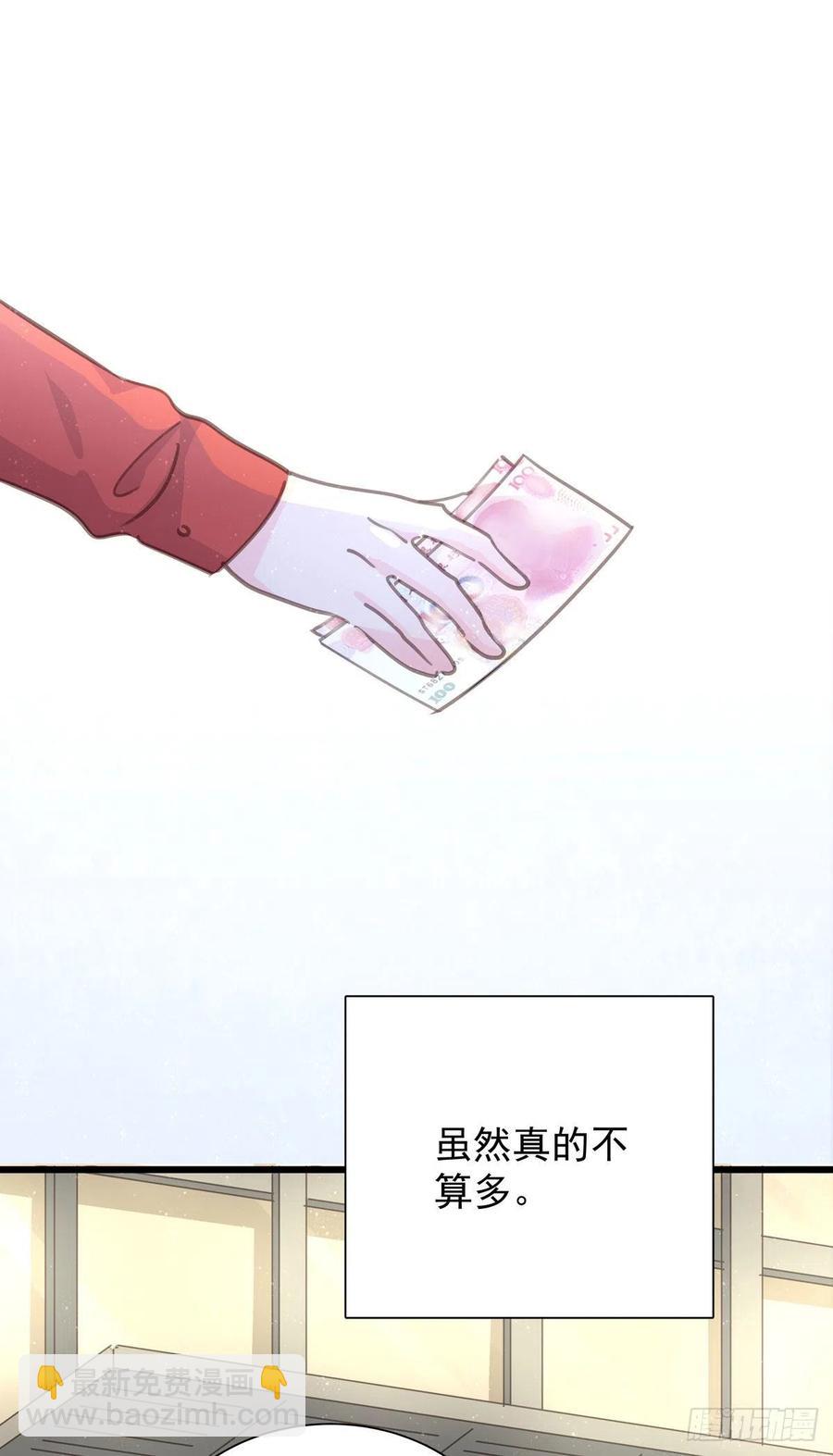 第八十话 与师傅的相遇(1/2)-第88话