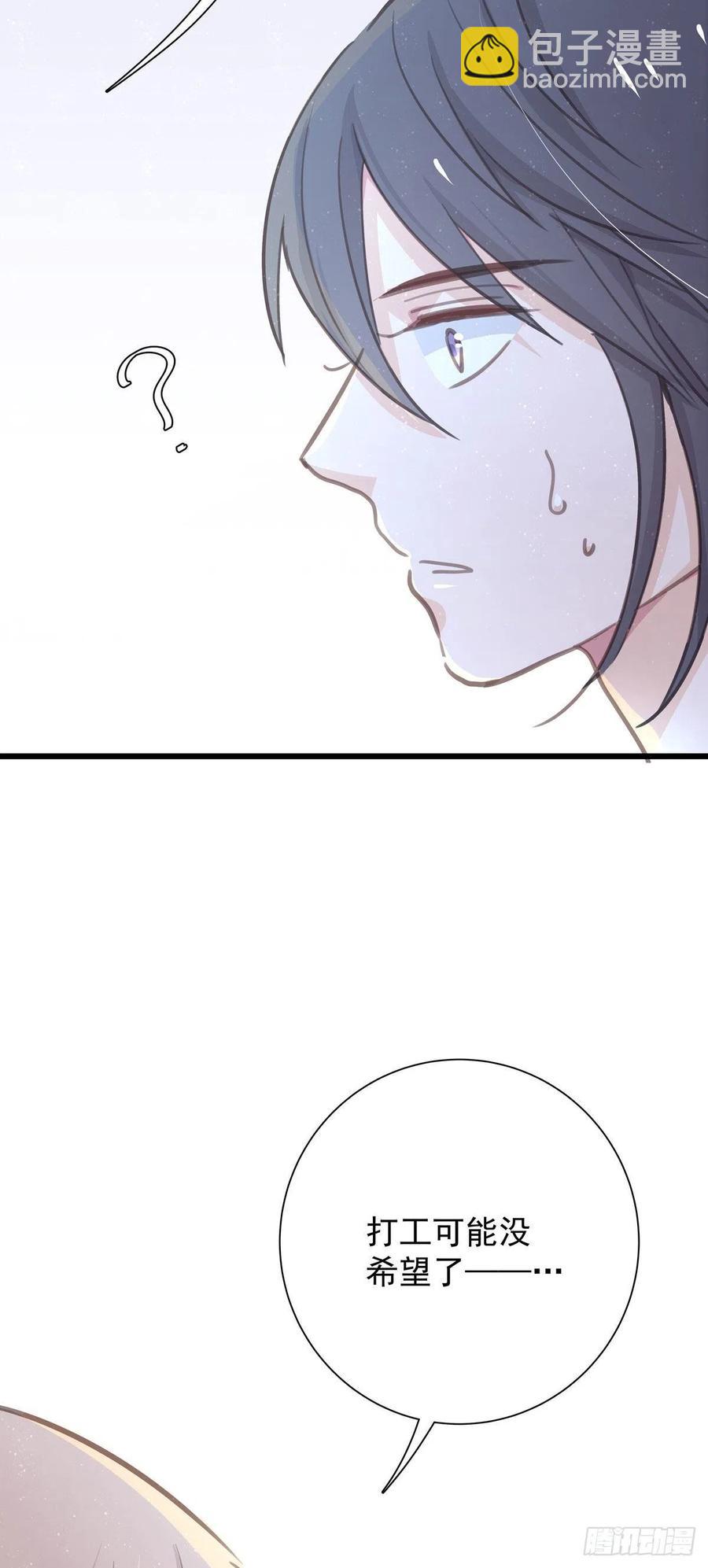 第八十话 与师傅的相遇(1/2)-第88话