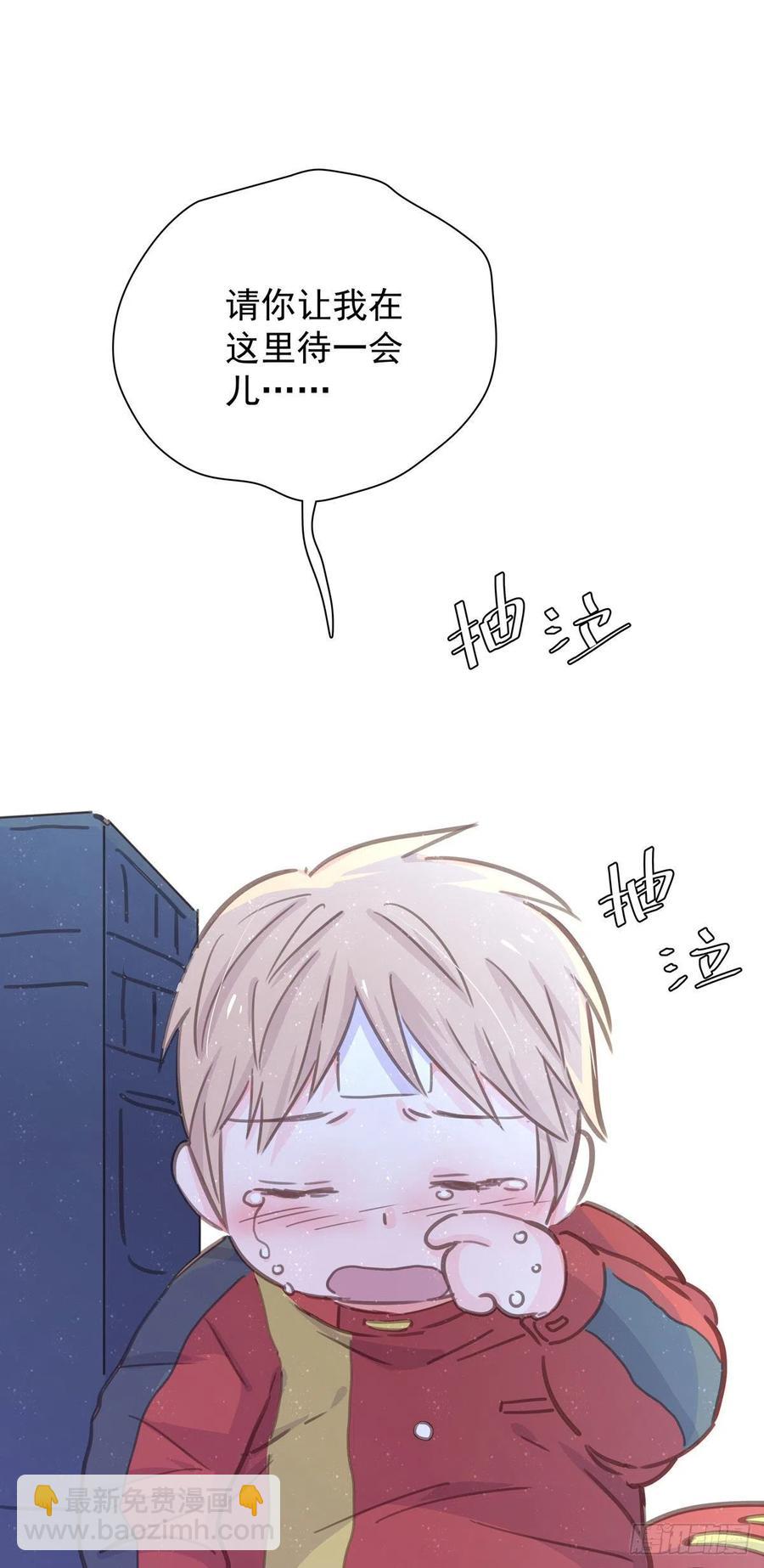 第八十话 与师傅的相遇(1/2)-第88话