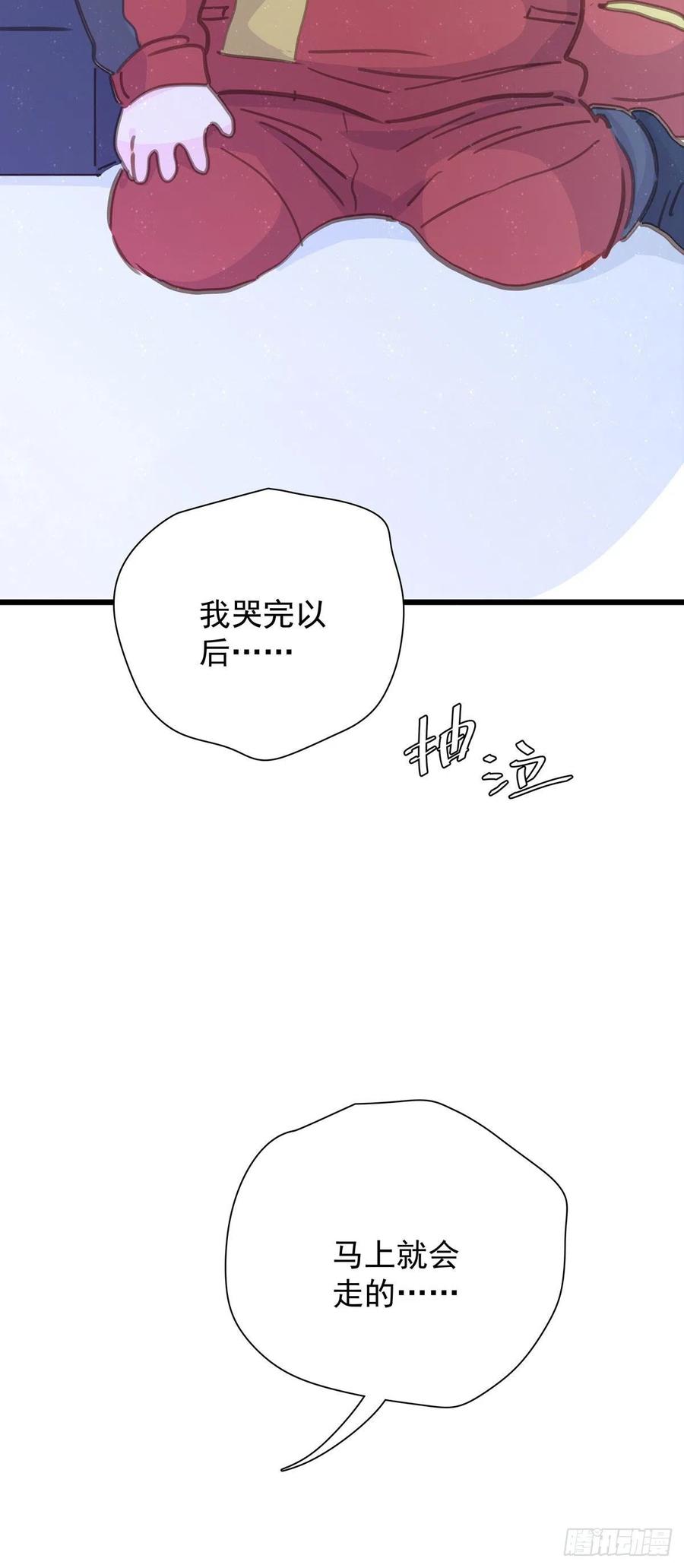 第八十话 与师傅的相遇(1/2)-第88话
