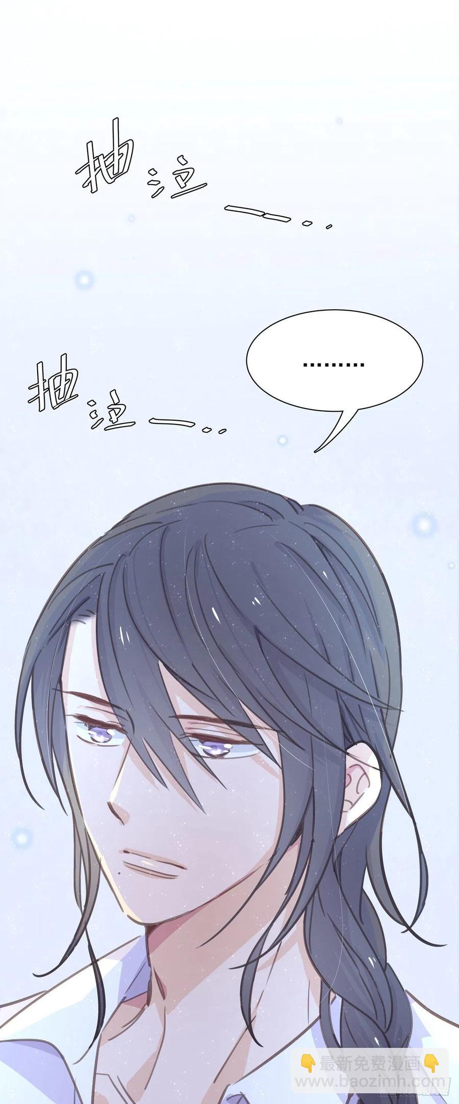 第八十话 与师傅的相遇(1/2)-第88话