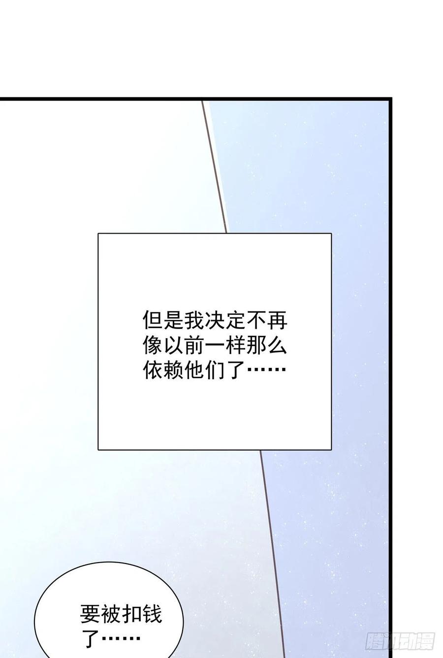第八十话 与师傅的相遇(1/2)-第88话