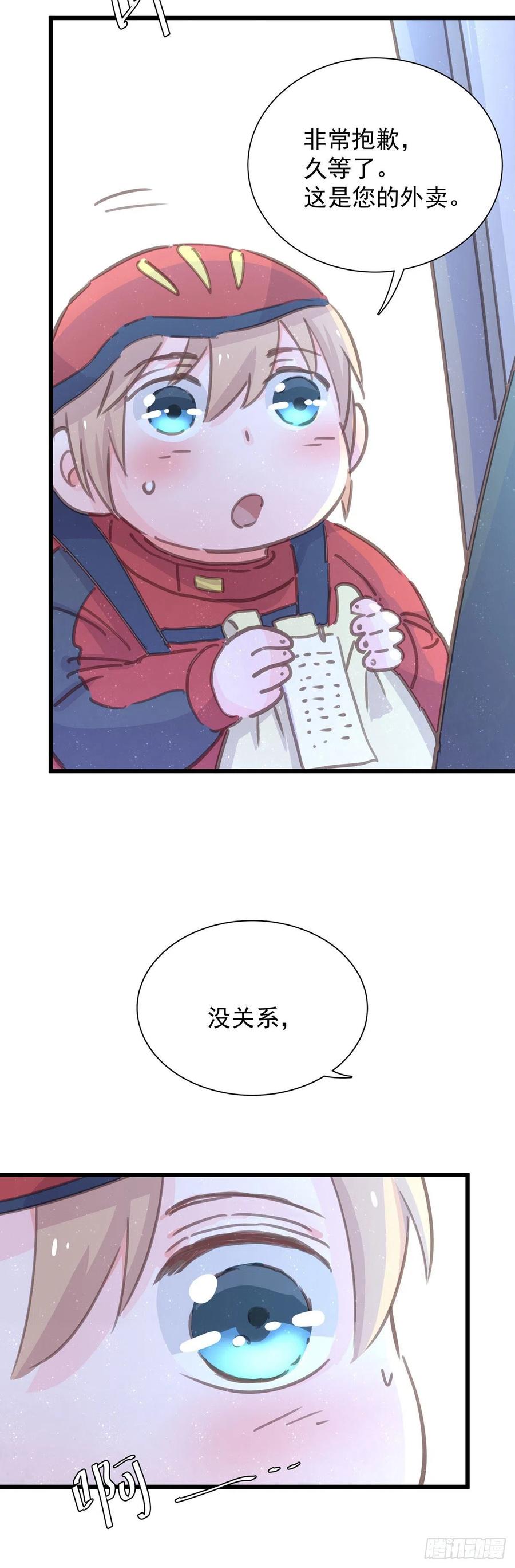 第八十话 与师傅的相遇(1/2)-第88话