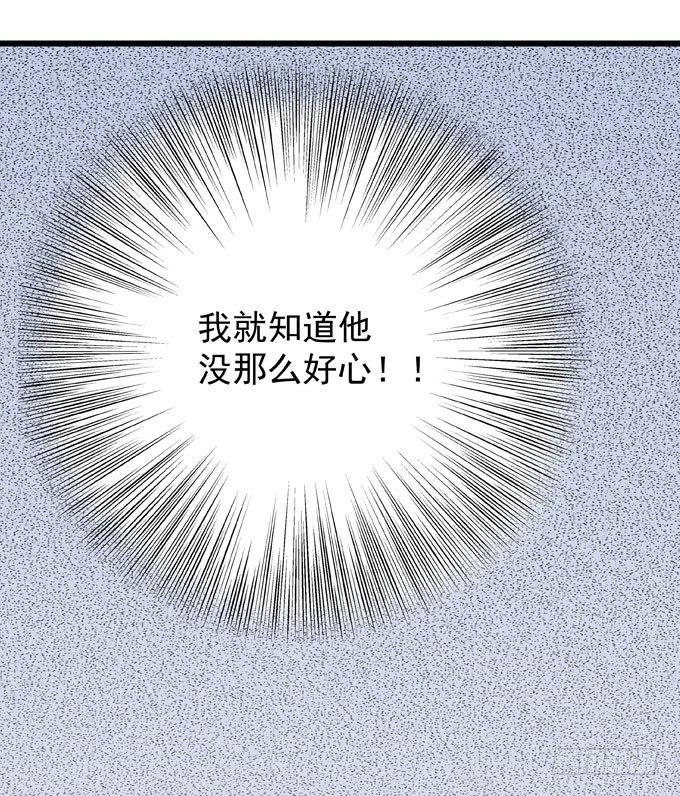 第九话 等着你(1/2)-第10话