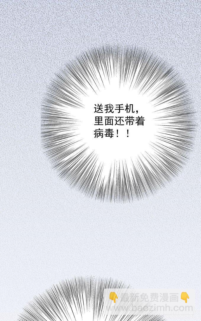第九话 等着你(1/2)-第10话