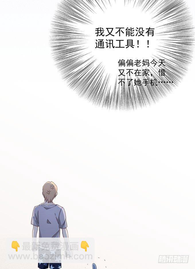 第九话 等着你(1/2)-第10话