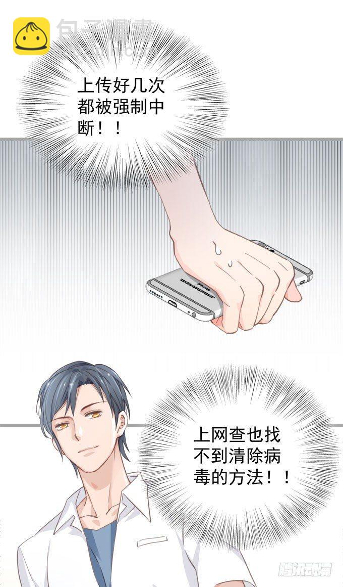 第九话 等着你(1/2)-第10话