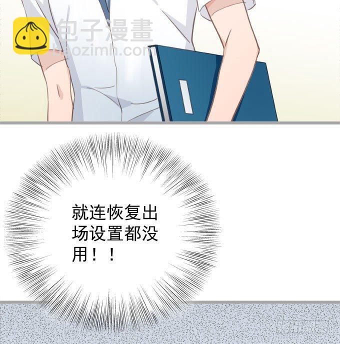 第九话 等着你(1/2)-第10话
