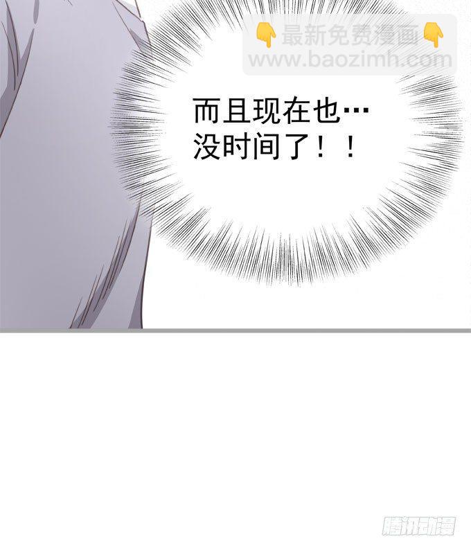 第九话 等着你(1/2)-第10话