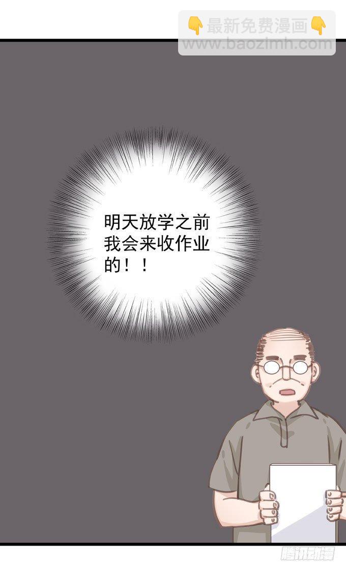 第九话 等着你(1/2)-第10话