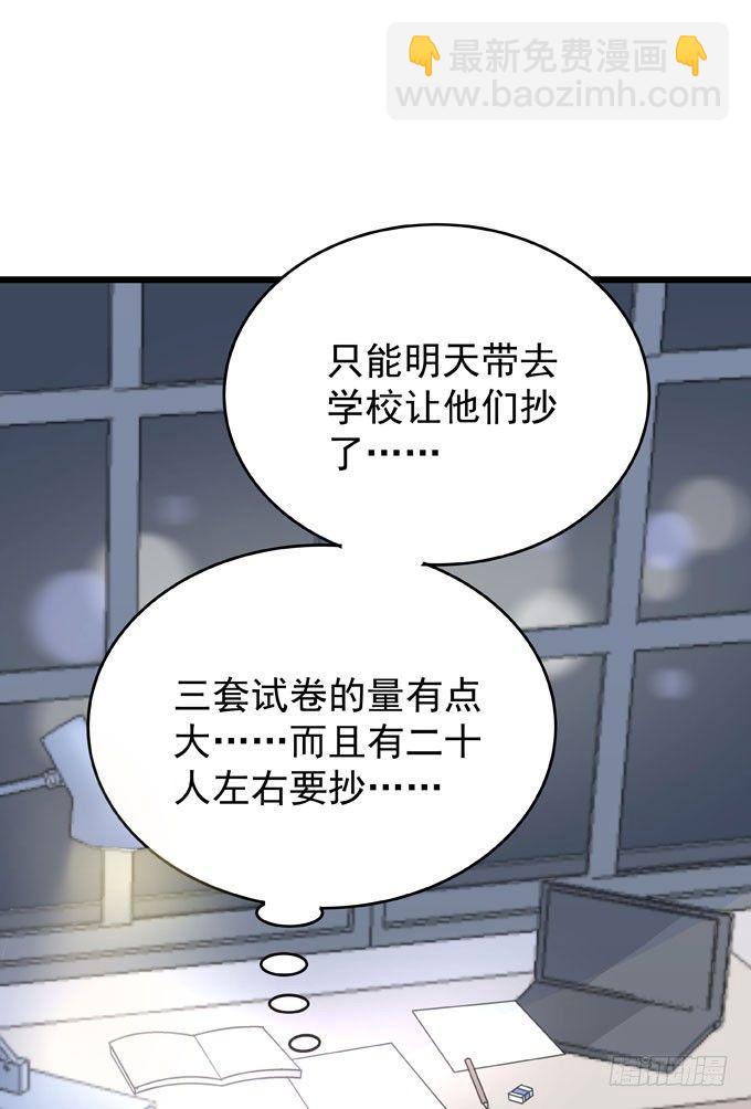 第九话 等着你(1/2)-第10话