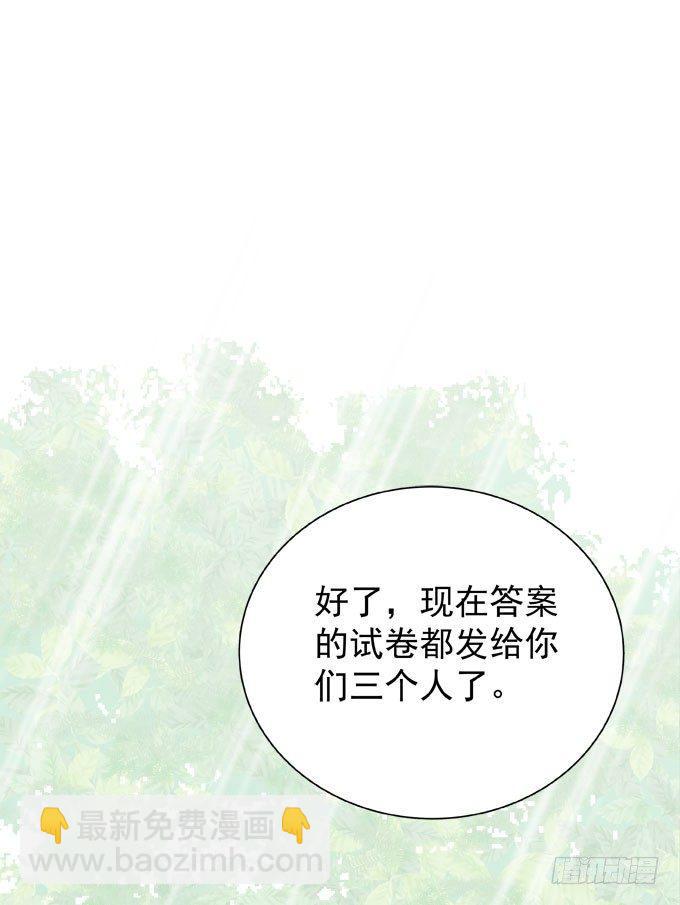 第九话 等着你(1/2)-第10话