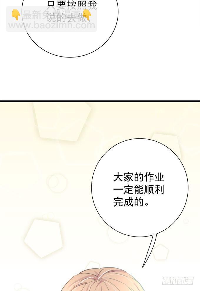 第九话 等着你(1/2)-第10话