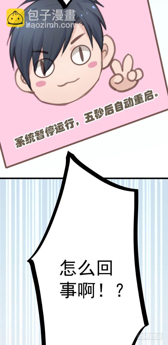 第九话 等着你(1/2)-第10话