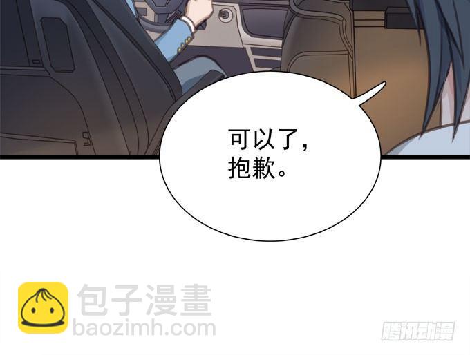 第九话 等着你(1/2)-第10话