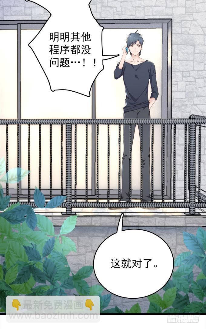 第九话 等着你(1/2)-第10话