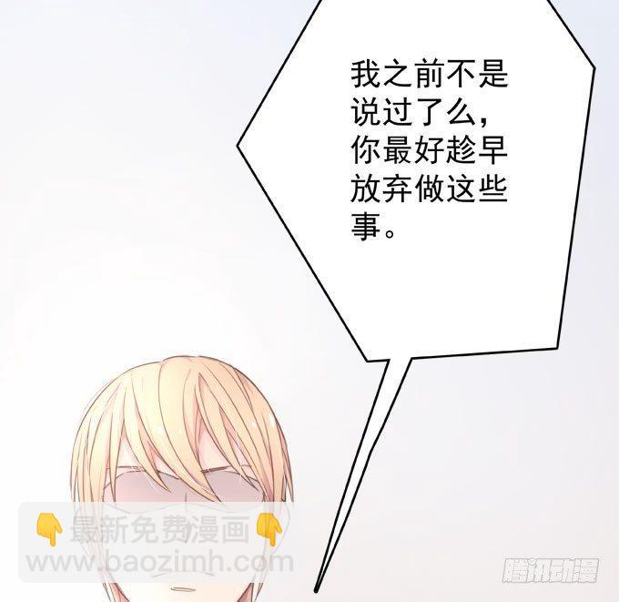 第九话 等着你(1/2)-第10话