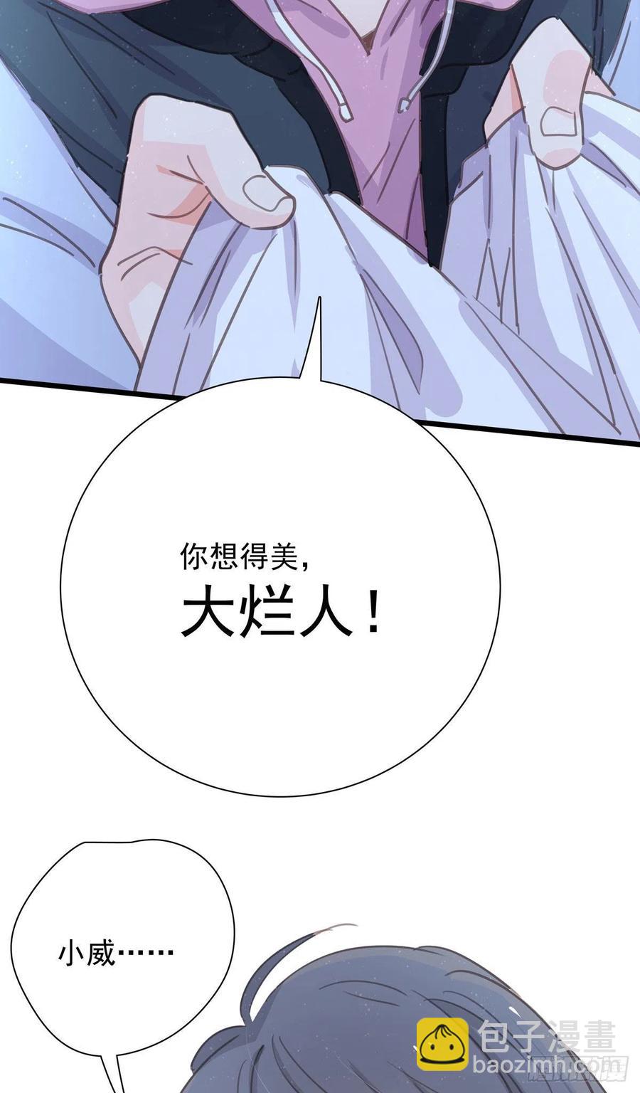 第八十二话 要分手吗？(1/2)-第90话