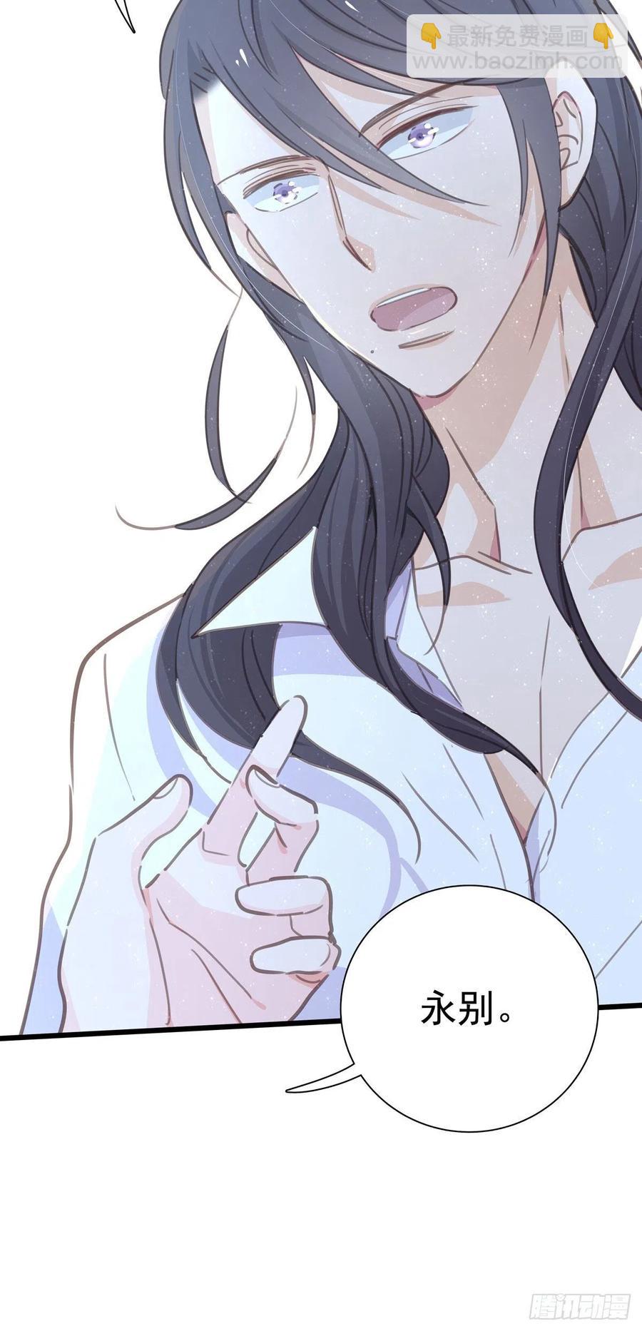 第八十二话 要分手吗？(1/2)-第90话