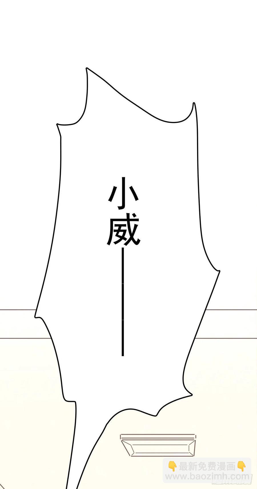 第八十二话 要分手吗？(1/2)-第90话