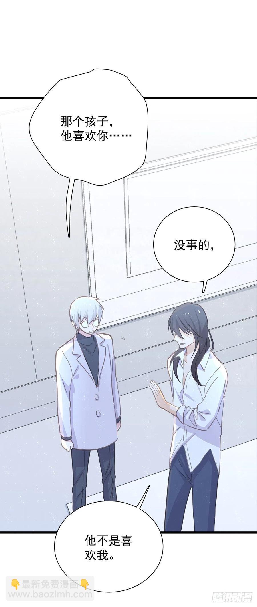 第八十二话 要分手吗？(1/2)-第90话