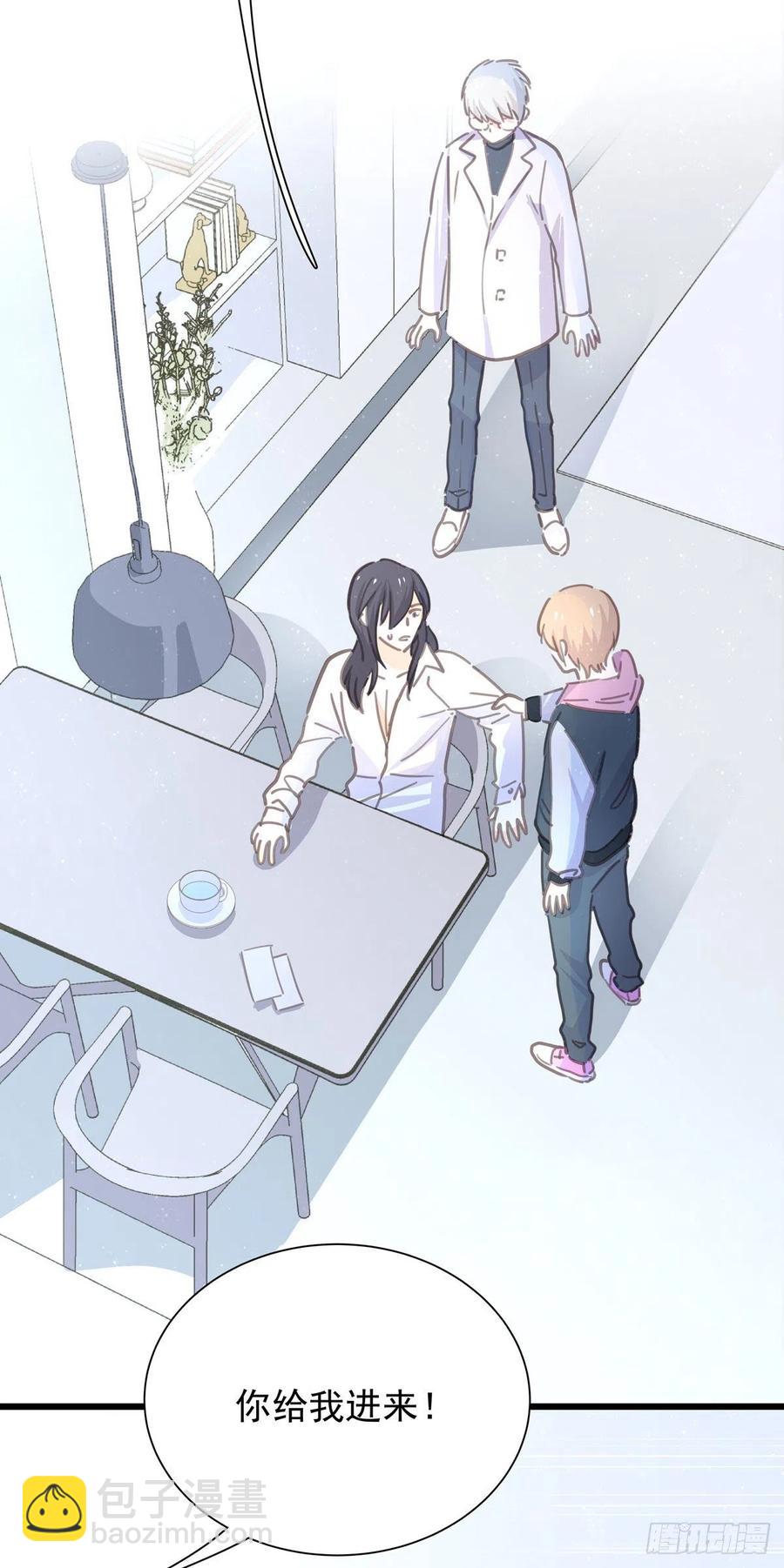 第八十二话 要分手吗？(1/2)-第90话