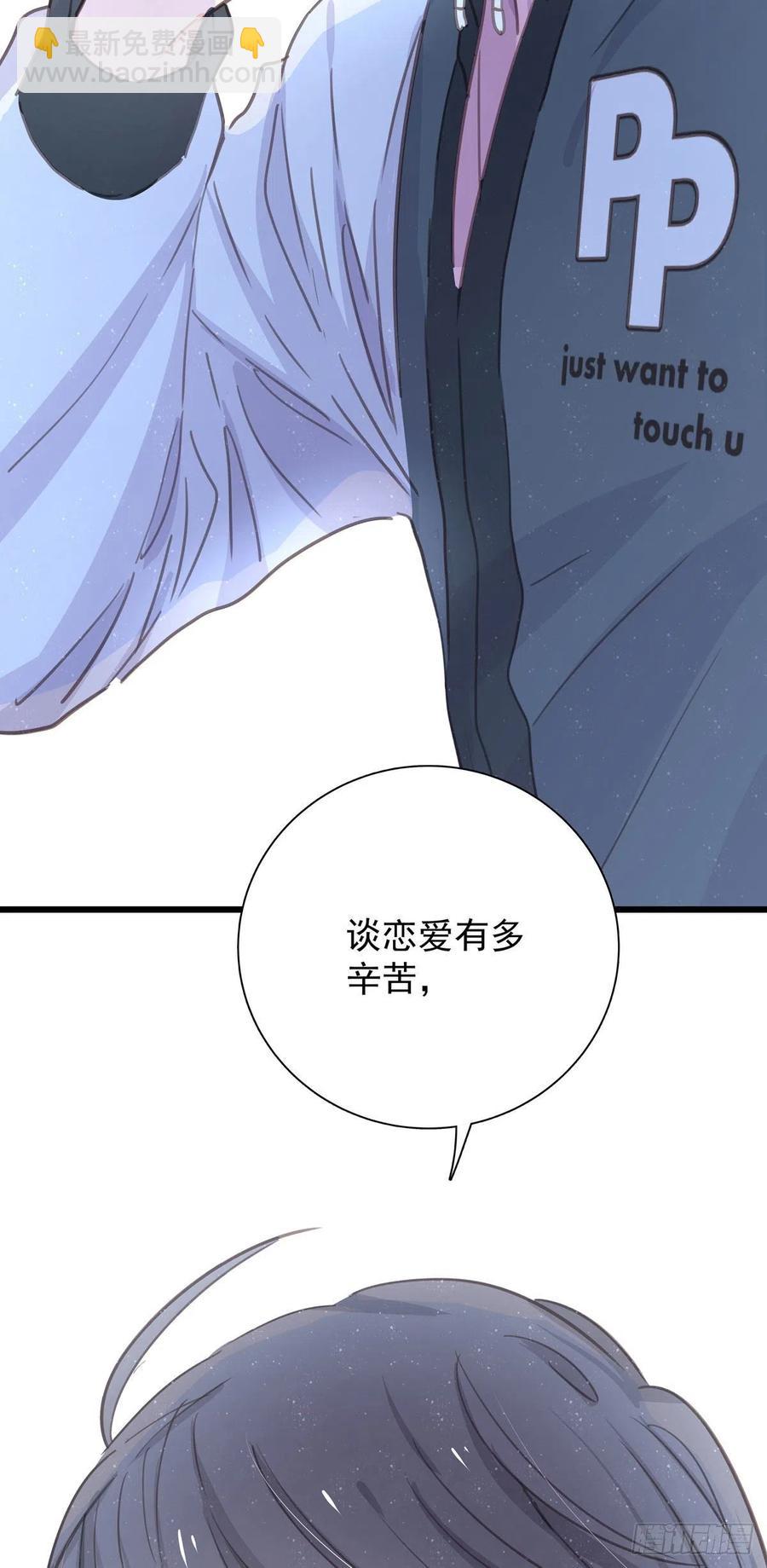 第八十二话 要分手吗？(1/2)-第90话