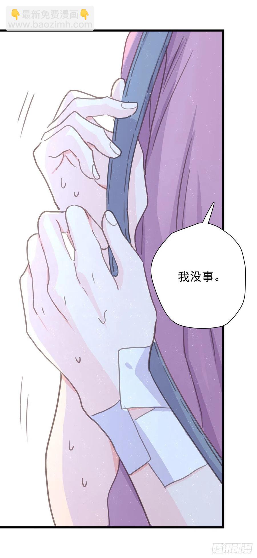 第八十二话 要分手吗？(1/2)-第90话