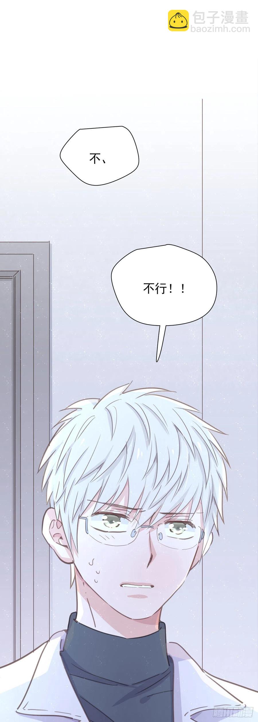 第八十二话 要分手吗？(1/2)-第90话